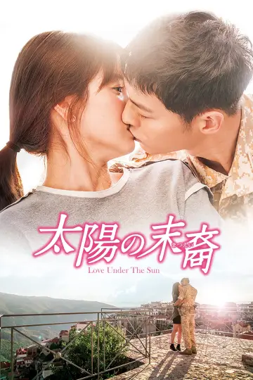 Poster for the TV series "Descendants of the Sun" #1418291
