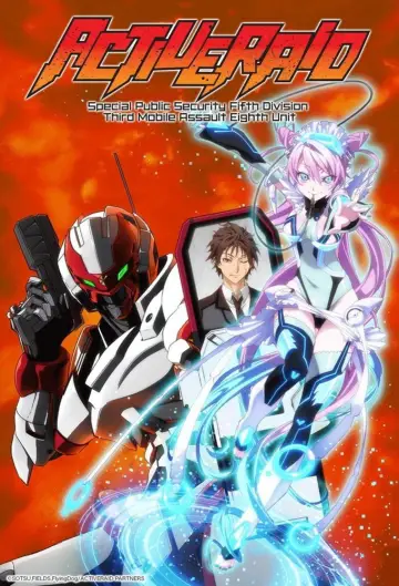 Poster for the TV series "Active Raid" #1441033