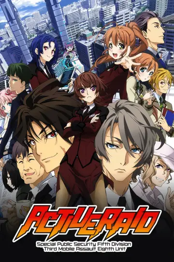 Poster for the TV series "Active Raid" #1441034