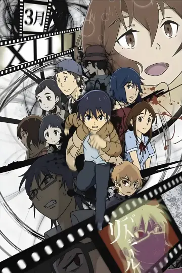 Poster for the TV series "ERASED" #1389316