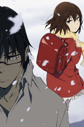 Poster for the TV series "ERASED" #1389317