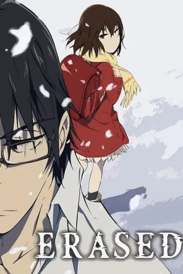 Poster for the TV series "ERASED" #1389320