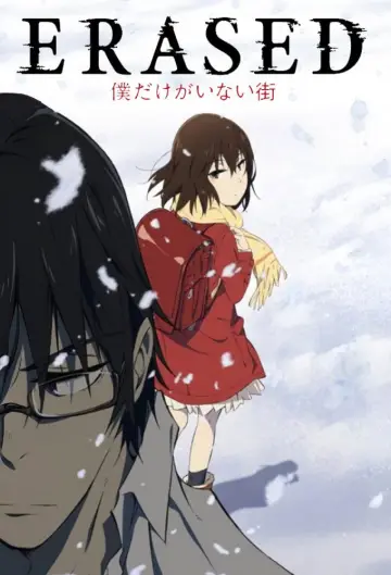 Poster for the TV series "ERASED" #1389335