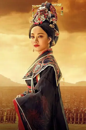 Legend of Mi Yue poster