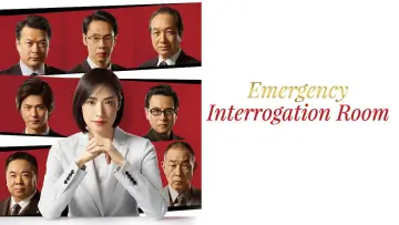 Backdrop for the TV series "Emergency Interrogation Room" #1421350