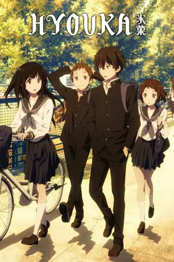 Poster for the TV series "Hyouka" #1457790