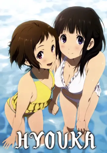 Poster for the TV series "Hyouka" #1457793