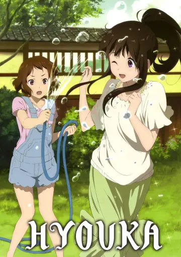 Poster for the TV series "Hyouka" #1457794