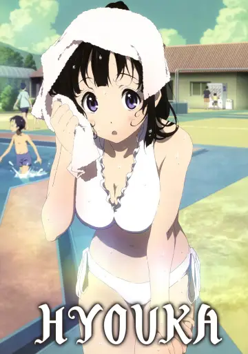 Poster for the TV series "Hyouka" #1457796