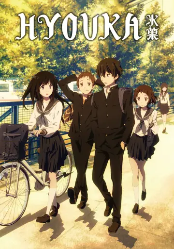 Poster for the TV series "Hyouka" #1457799