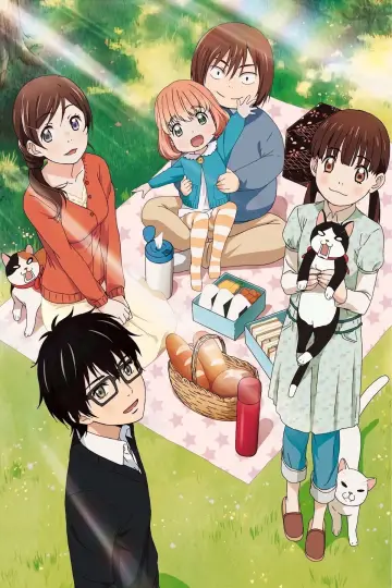 Poster for the TV series "March Comes In Like a Lion" #1236088