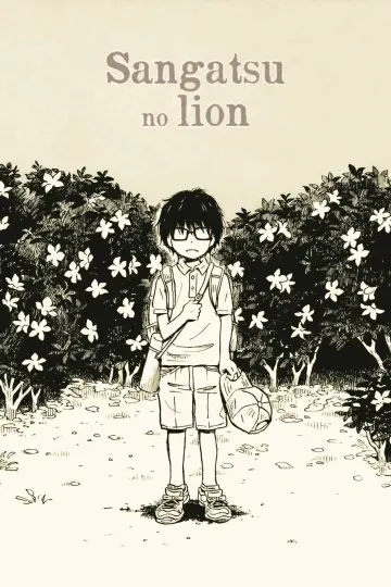 Poster for the TV series "March Comes In Like a Lion" #1236101