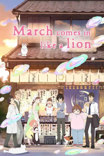 Poster for the TV series "March Comes In Like a Lion" #1267646