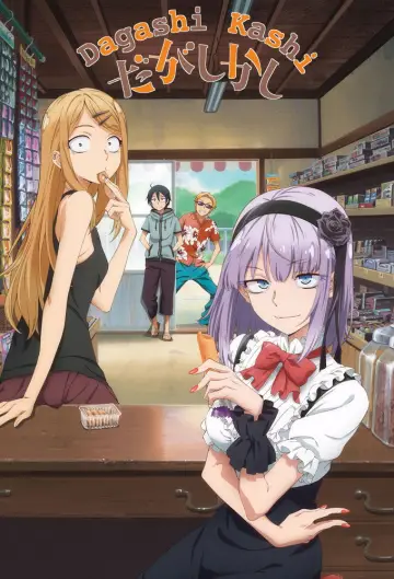 Poster for the TV series "Dagashi Kashi" #1442955