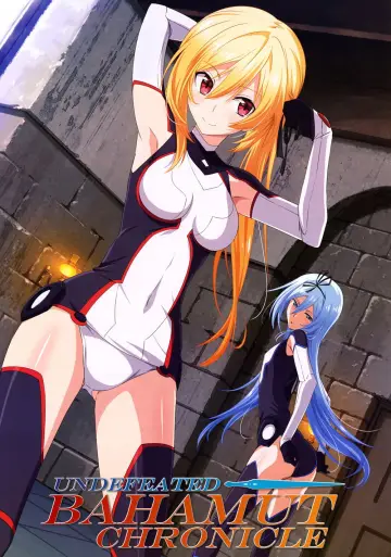 Poster for the TV series "Undefeated Bahamut Chronicle" #1444273