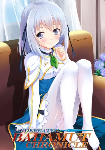 Poster for the TV series "Undefeated Bahamut Chronicle" #1444274