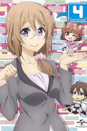 Poster for the TV series "And You Thought There Is Never a Girl Online?" #1665101