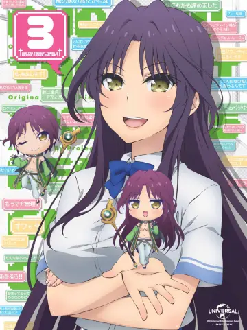 Poster for the TV series "And You Thought There Is Never a Girl Online?" #1665104