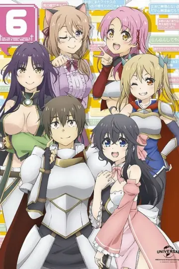 Poster for the TV series "And You Thought There Is Never a Girl Online?" #1665106