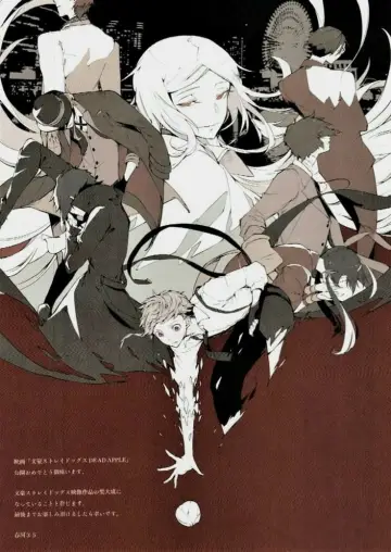 Poster for the TV series "Bungo Stray Dogs" #1313236