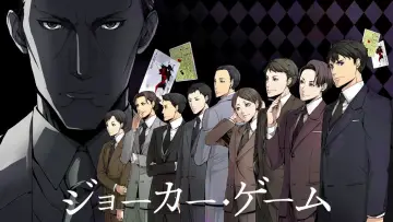 Backdrop for the TV series "JOKER GAME" #1425882