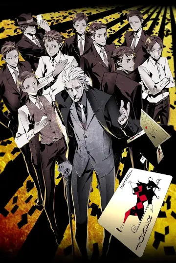 Poster for the TV series "JOKER GAME" #1425885