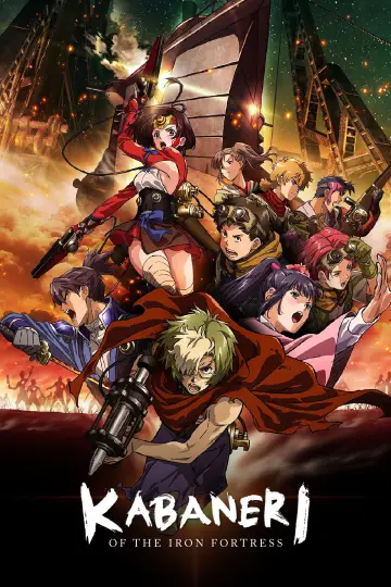 Poster for the TV series "Kabaneri of the Iron Fortress" #1415475