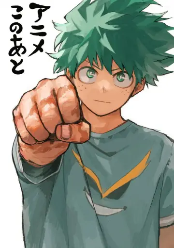 Poster for the TV series "My Hero Academia" #1365399