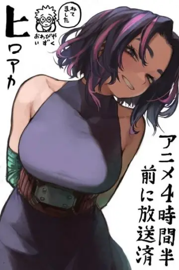 Poster for the TV series "My Hero Academia" #1365521