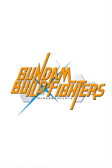 Poster for the TV series "Gundam Build Fighters" #1445046