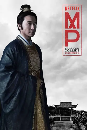 Poster for the TV series "Marco Polo" #1402050