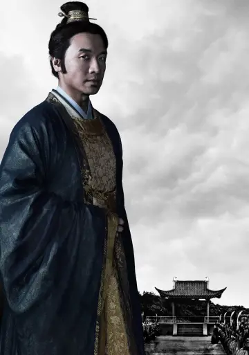 Poster for the TV series "Marco Polo" #1402065