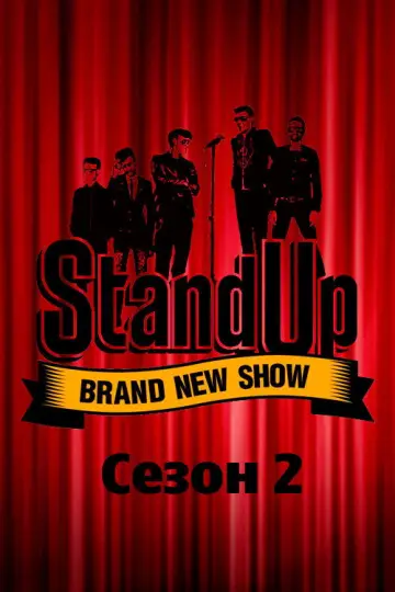 Season 2