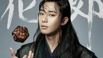 Backdrop for the TV series "Hwarang: The Poet Warrior Youth" #1459352