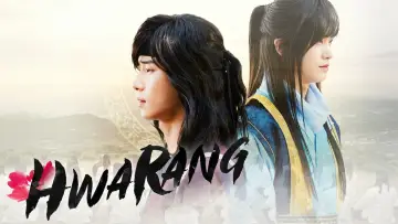 Backdrop for the TV series "Hwarang: The Poet Warrior Youth" #1459355