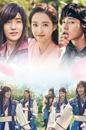 Poster for the TV series "Hwarang: The Poet Warrior Youth" #1459372