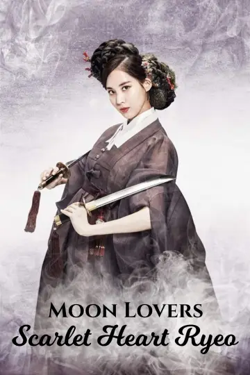 Poster for the TV series "Scarlet Heart: Ryeo" #1444086