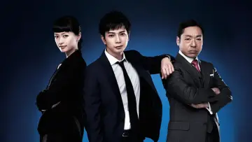 Backdrop for the TV series "99.9 Criminal Lawyer" #1413912
