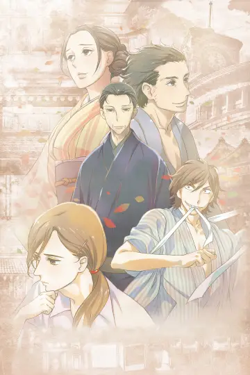 Poster for the TV series "Descending Stories" #1403510
