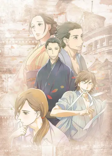 Poster for the TV series "Descending Stories" #1403511