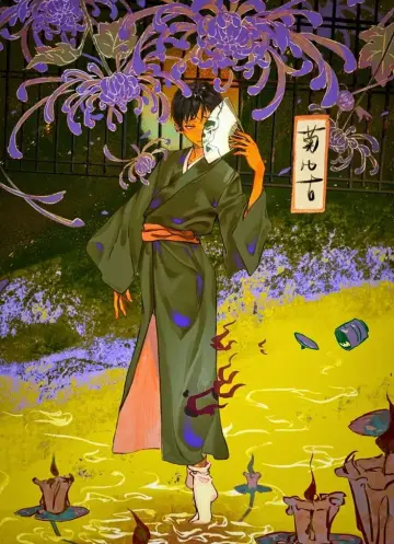 Poster for the TV series "Descending Stories" #1403513