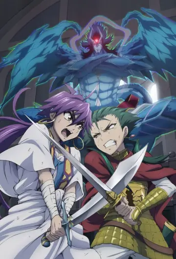 Poster for the TV series "Magi: Adventure of Sinbad" #1440329