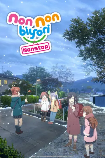 Poster for the TV series "Non Non Biyori" #1538489