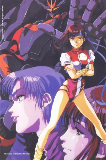 Poster for the TV series "Gunbuster" #1416399