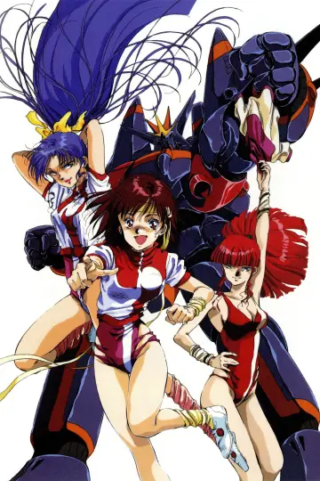 Poster for the TV series "Gunbuster" #1416409