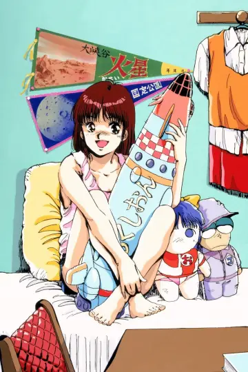 Poster for the TV series "Gunbuster" #1416411