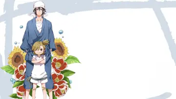 Backdrop for the TV series "Barakamon" #1440114