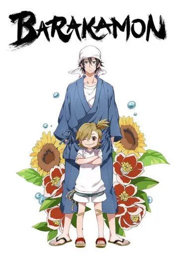 Poster for the TV series "Barakamon" #1440123