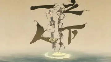Backdrop for the TV series "Hitori No Shita - The Outcast" #1314292