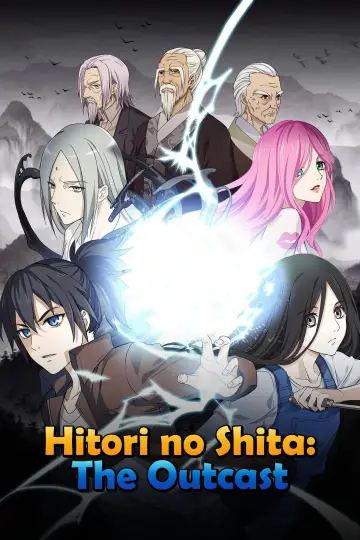 Poster for the TV series "Hitori No Shita - The Outcast" #1314303